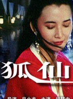 欧美 国产 亚洲 另类 动漫