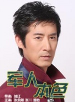 梦莹翁第五章荒野激战