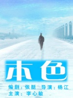 国产精品久久婷婷六月丁香
