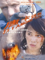 欧美一区二区三区在线视频