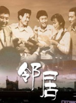 周末的夫妻