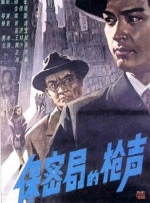 色狠狠狠狠狠香蕉