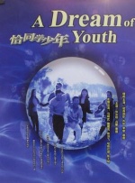 国产99高清一区二区