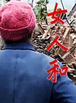 他揉捏她两乳不停呻