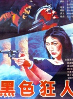 大菠萝福利网站