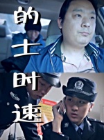 久久青青热