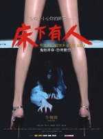 色播电影院