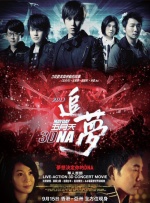 西条琉璃在线