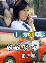 国产真实交换配乱吟91