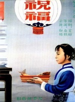 用力插好舒服