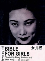 欧美bbbbwwbbbb视频