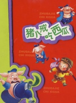 涩涩资源站