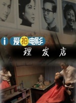 日韩电影一二三区