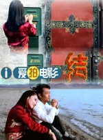 精品 激情