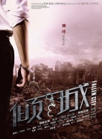 图书馆被痴汉强行侵犯电影