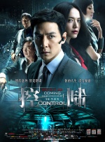 国产成人麻豆tv在线观看