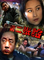 九月婷婷亚洲综合在线