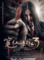 a级作爱片