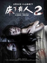 国产精品线在线精品国语