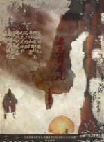 日本一区二区三区免费看