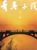 动漫鬼父2爱莉全集免费观看