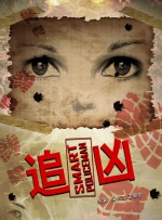 女职员：她的性营业