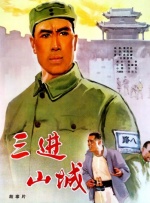 打屁屁疼痛等级表图片