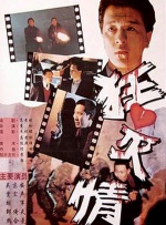 男人的天堂日本