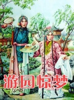 湿度爱情在线观看