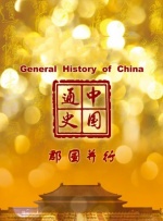 伦理电影导航