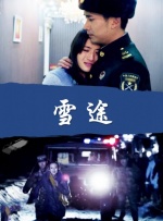 久久综合久久美利坚合众国