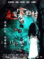 亚洲成人免费在线观看