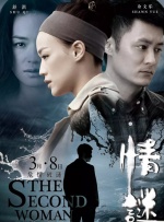 色六月婷婷