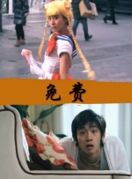 亚洲香蕉网久久综合影院3p