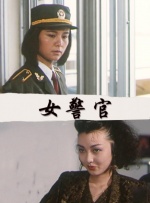 日韩国产一区二区