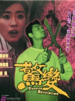 久草在线国产视频