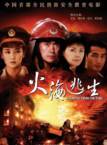 飘帅电视剧免费观看全集高清版
