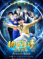 啊灬啊灬啊灬快灬高潮96视频