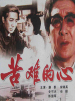 黄色一区视频