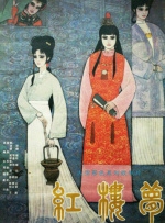 美少女裸体