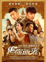 美美哒韩国免费高清在线观看