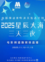 国产视频二区在线观看