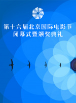 广播节目