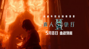 成人午夜影院在线观看