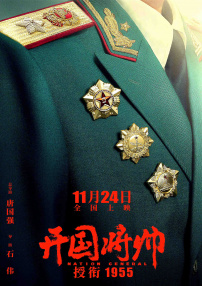 卑略的街头