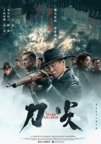 国产成人视屏