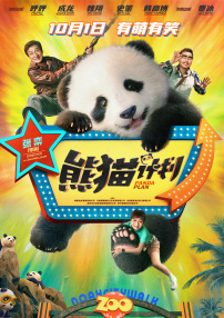 看a级黄色毛片