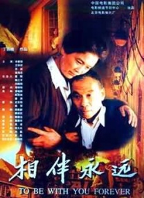 有毒气的女人