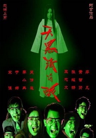 婷婷久久久五月综合色