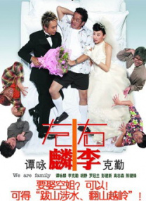 激情婷婷网